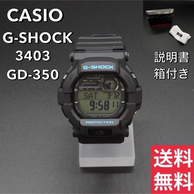 Casio G Shock 腕時計 メンズ 正規品 3403 説明書箱付き Www Sieca Int