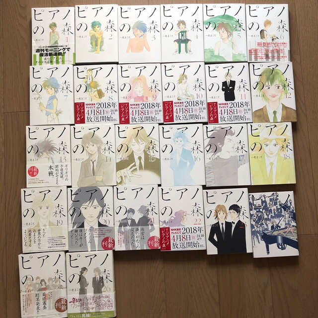 ピアノの森 全巻 1-26 +CD Book - 青年漫画