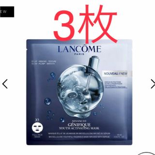 ランコム(LANCOME)のランコム　ジェネフィックアドバンス　マスク(パック/フェイスマスク)