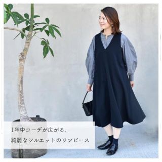 ourhome 綺麗なシルエットのワンピース - ワンピース ourhome 綺麗なシルエットのワンピース - ワンピース