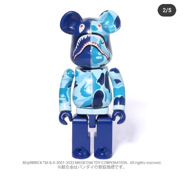 MEDICOM TOY CAMO BE@RBRICK CHOGOKIN-connectedremag.com