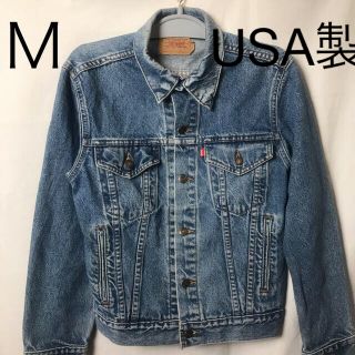 リーバイス(Levi's)のリーバイス デニムジャケット Gジャン　USA製(Gジャン/デニムジャケット)