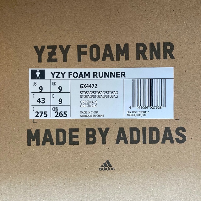 YZY FOAM RNR