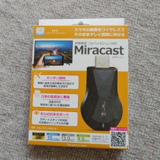 FFF SMART LIFE CONNECTED 高解像度 HDMIレシーバー…(その他)