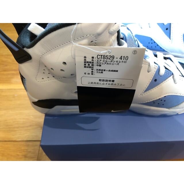 特価　　AIR JORDAN 6 RETRO 'UNC'