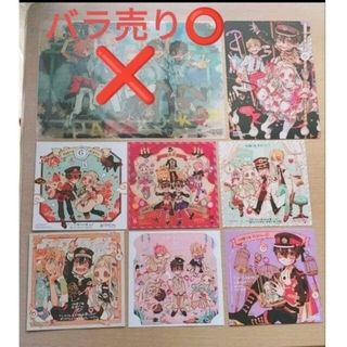 花子くん 1巻 特典の通販 13点 | フリマアプリ ラクマ