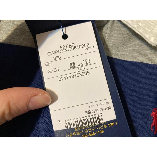 POLO RALPH LAUREN - ポロ Tシャツの通販 by yu's shop｜ポロラルフローレンならラクマ