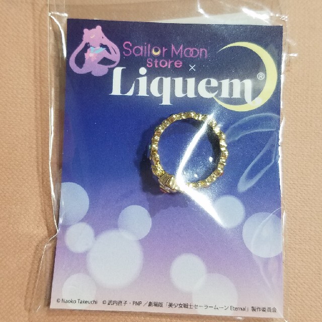 Sailor Moon store x Liquem セーラー10戦士リング
