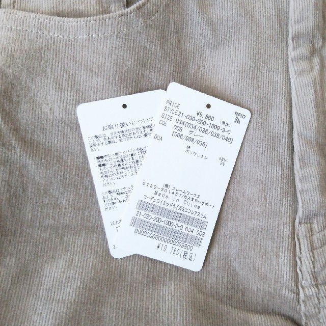 Spick & Span - ◇riaさま専用◇の通販 by George☆'s shop|スピック