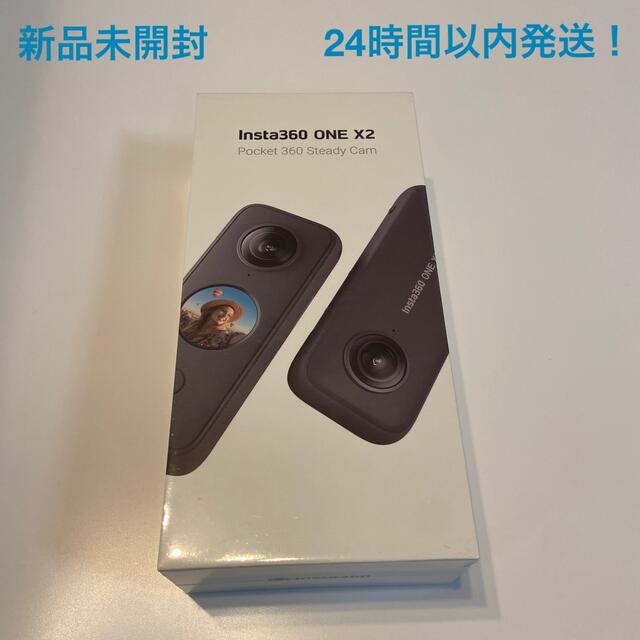 値下げ★ Insta360 ONE X2 通常版