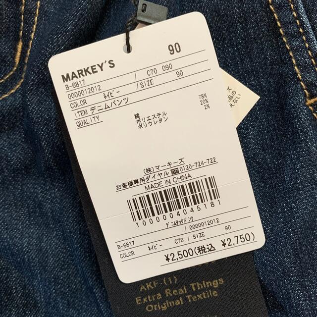 MARKEY'S(マーキーズ)のデニム　90cm 新品.タグ付き キッズ/ベビー/マタニティのキッズ服男の子用(90cm~)(パンツ/スパッツ)の商品写真