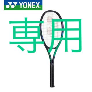 ヨネックス(YONEX)のヨネックス 硬式用テニスラケット Vコア プロ 100  G2(ラケット)