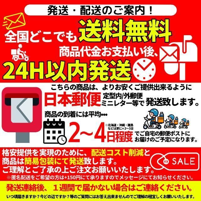 花粉メガネ曇り止め眼鏡固定ずれ防止滑り止め曇り止めまとめ売りゴーグルクリーナー インテリア/住まい/日用品の日用品/生活雑貨/旅行(日用品/生活雑貨)の商品写真