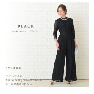 お呼ばれパンツドレス　ブラック　M(その他ドレス)