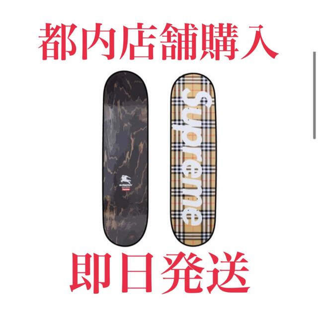 直販ストア Supreme /Burberry Skateboard ベージュ Beige スケート