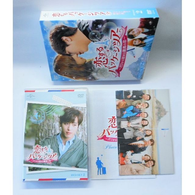 恋するパッケージツアー パリから始まる最高の恋 DVD-BOX1&2＊韓国