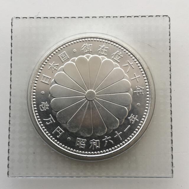 エンタメ/ホビー御在位六十年　記念硬貨