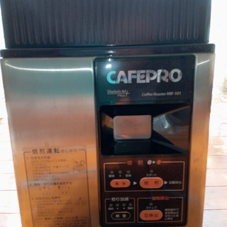 ダイニチ コーヒー豆焙煎機「CAFEPRO101」 MR-101(その他)