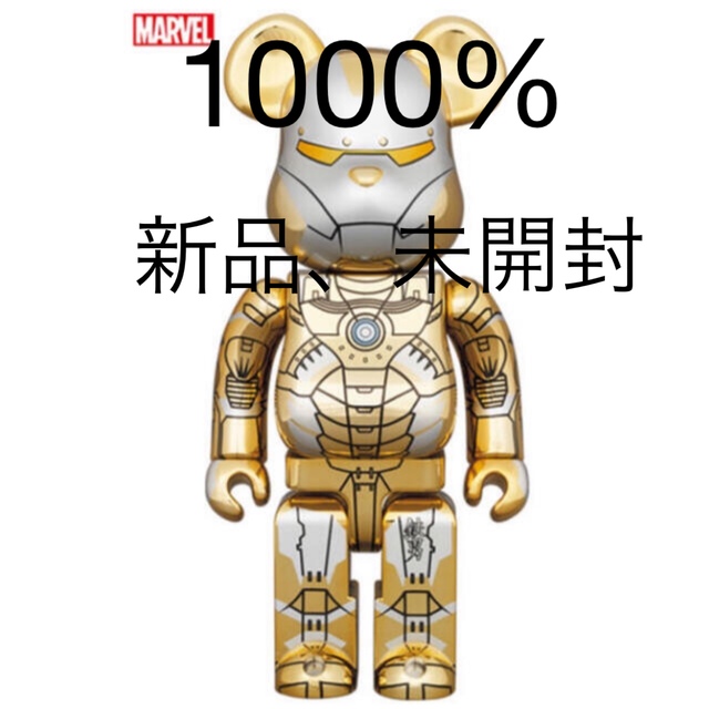 BE@RBRICK SORAYAMA IRONMAN REVERSE 1000％