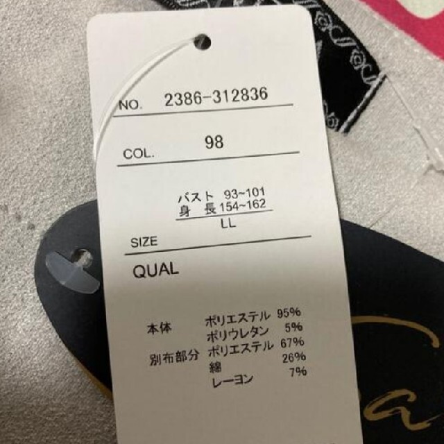 princess様専用  重ね着風トップス レディースのトップス(カットソー(長袖/七分))の商品写真