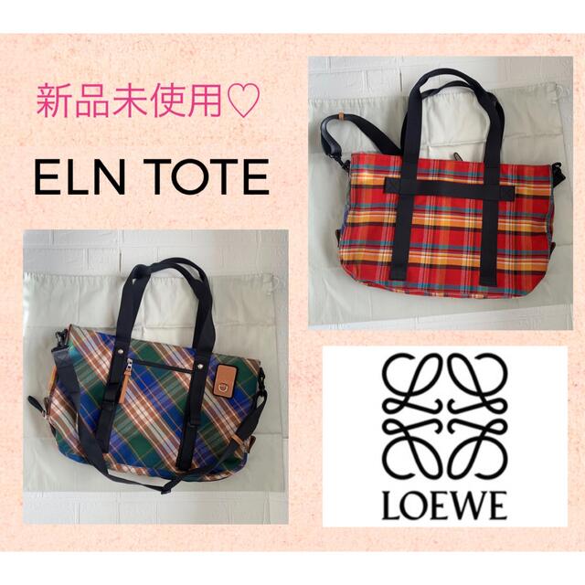 【送料無料】LOEWE/ロエベ　ELN TOTE TARTAN BAG