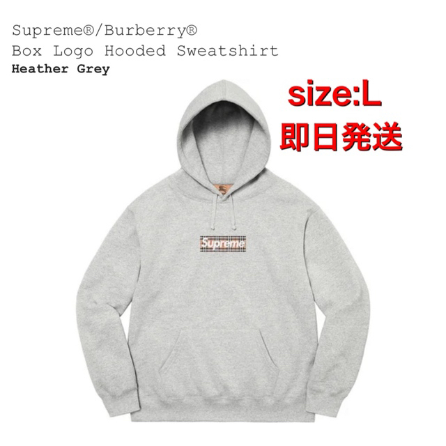 Supreme(シュプリーム)の【新品】Supreme Burberry Box Logo Hooded グレー メンズのトップス(パーカー)の商品写真