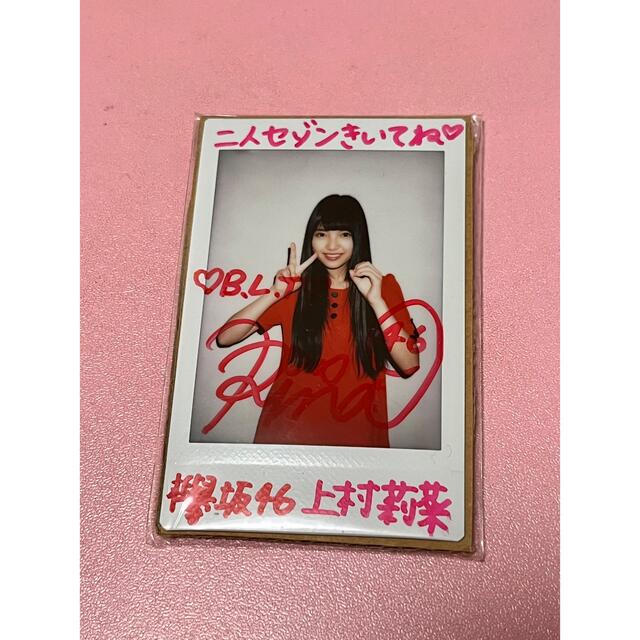 欅坂46 櫻坂46 上村莉菜 直筆サイン入りチェキの通販 by さ's shop|ラクマ