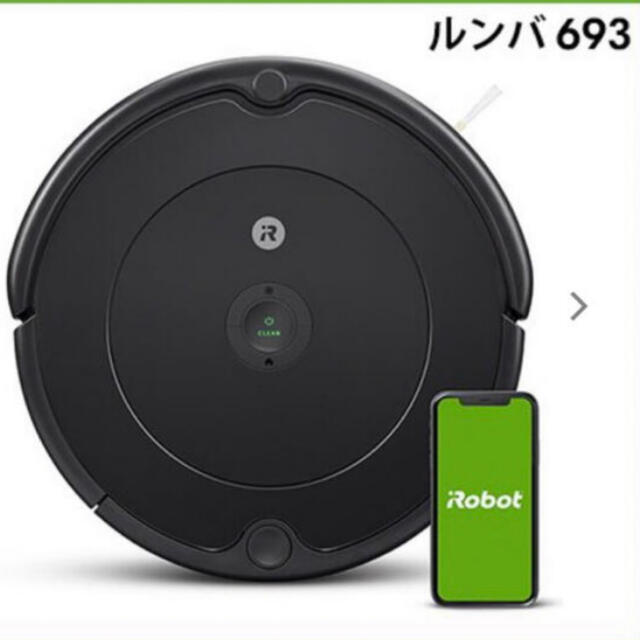 値段が激安 iRobot - ルンバ　693【新品未開封品】 掃除機
