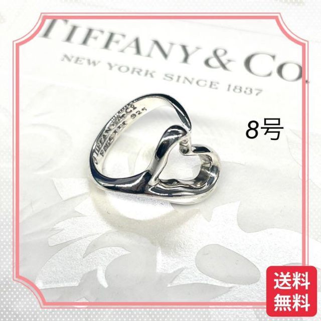 アクセサリ Tiffany & Co. - ✨美品✨ティファニーリング ペレッティ