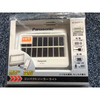 パナソニック(Panasonic)のまあ母ちゃん専用です。コンパクトソーラーライト　非常用としても(ライト/ランタン)