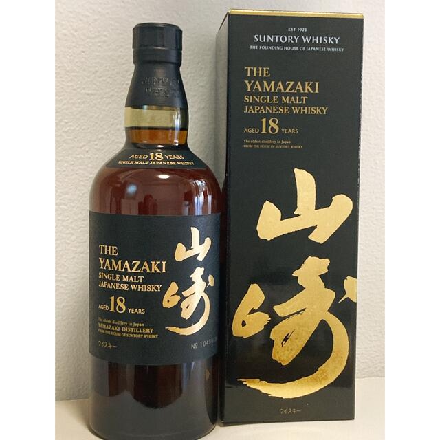 【希少】SUNTORY 山崎18年 2本 響 21年 1本 3本セット - bomberosmanta.gob.ec