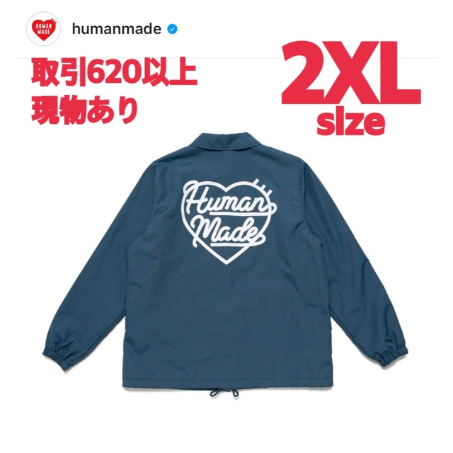 HUMAN MADE(ヒューマンメイド)のHUMAN MADE COACH JACKET BLUE 2XLサイズ メンズのジャケット/アウター(ナイロンジャケット)の商品写真