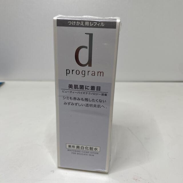 d program(ディープログラム)のdプログラム ホワイトニングクリア ローション MB 125ml レフィル コスメ/美容のスキンケア/基礎化粧品(化粧水/ローション)の商品写真