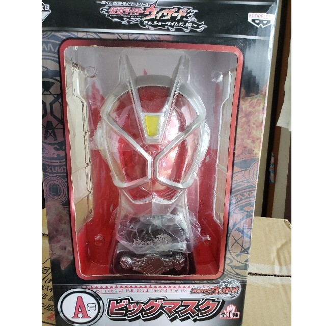 仮面ライダーウィザード ビックマスク エンタメ/ホビーのフィギュア(特撮)の商品写真