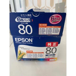 エプソン(EPSON)のEPSON インクカートリッジ IC6CL80(その他)