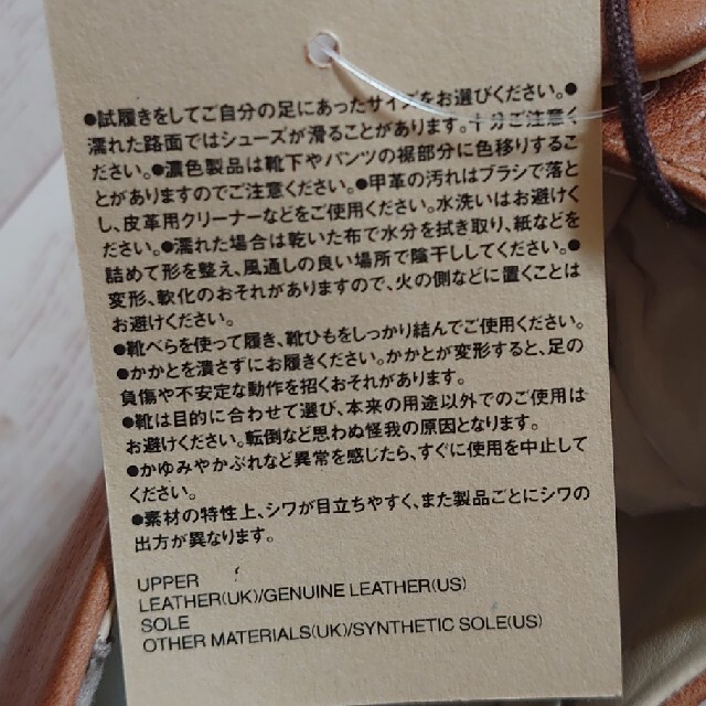 MUJI (無印良品)(ムジルシリョウヒン)の新品未使用　無印良品　レザー　レースアップシューズ　キャメル　24.0cm レディースの靴/シューズ(ローファー/革靴)の商品写真