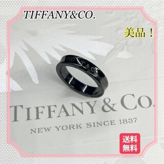 ティファニー 黒 リング(指輪)の通販 100点以上 | Tiffany & Co.の 