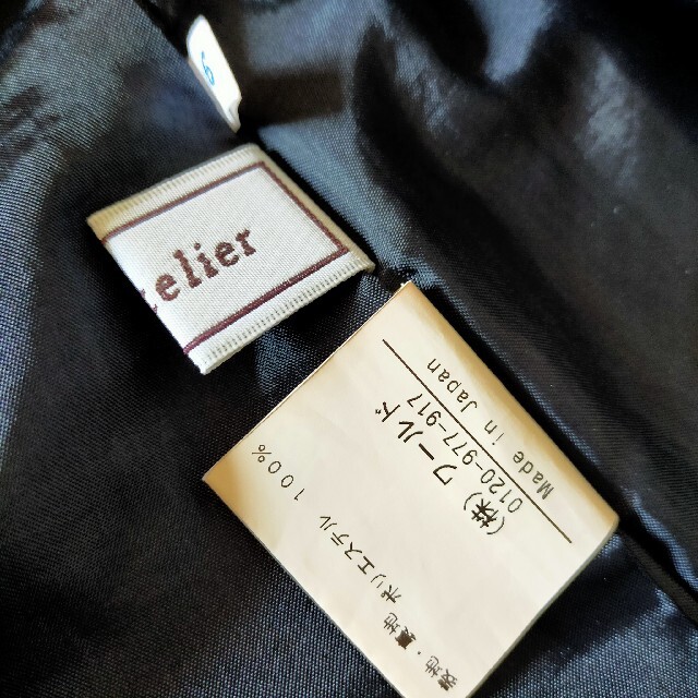 anatelier(アナトリエ)のAnatelier タフタスカート 36 黒 M～L ワールド ミニスカート レディースのスカート(ミニスカート)の商品写真