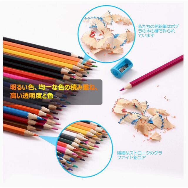 2セット 色鉛筆 72色 油性色鉛筆セット ぬりえ 画材セット 大人 子供 美術