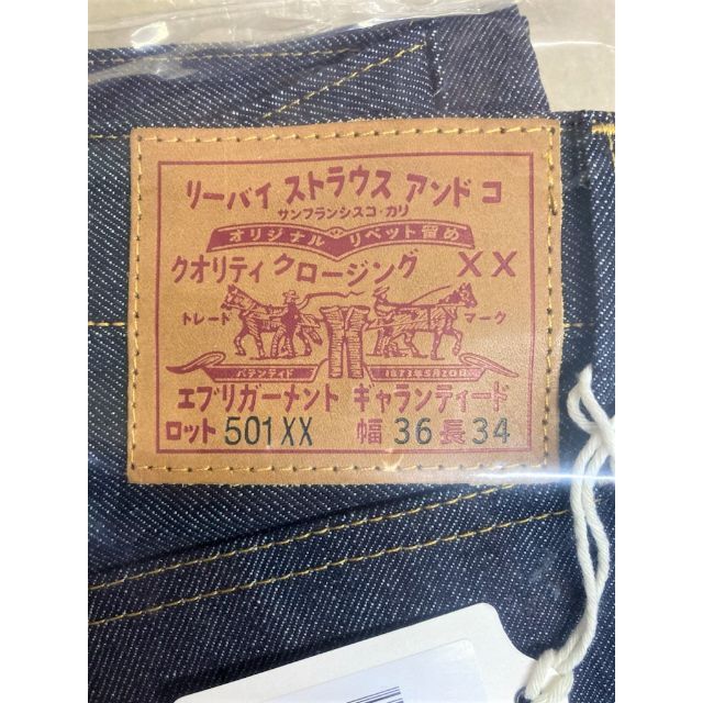 Levi's(リーバイス)のLEVI'S VINTAGE CLOTHING 501 カタカナ 1947モデル メンズのパンツ(デニム/ジーンズ)の商品写真