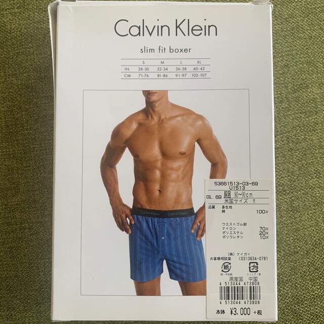 Calvin Klein(カルバンクライン)のトムトム様専用 メンズのアンダーウェア(ボクサーパンツ)の商品写真