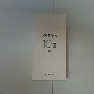 ソニー(SONY)の新品未開封 Xperia 10 III Lite ホワイト simフリー(スマートフォン本体)