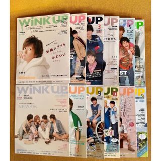 ワニブックス(ワニブックス)のWiNK UP 2014年1月〜2015年6月号  18冊(アート/エンタメ/ホビー)