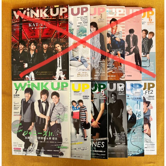 ワニブックス(ワニブックス)のWiNK UP 2015年7月〜2016年12月号　18冊 エンタメ/ホビーの雑誌(アート/エンタメ/ホビー)の商品写真