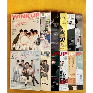 ワニブックス(ワニブックス)のWiNK UP 2015年7月〜2016年12月号　18冊(アート/エンタメ/ホビー)