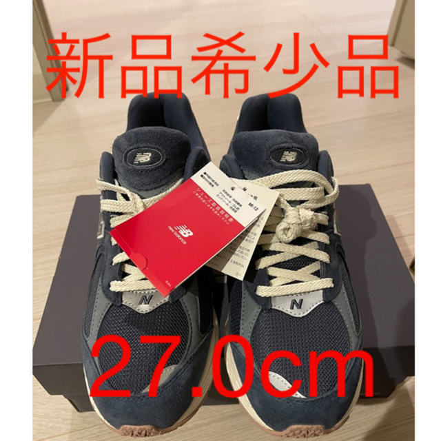 New balance M2002RHC ヘイジーブルー