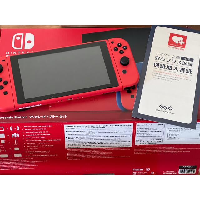 Nintendo Switch マリオ レッド×ブルー セット