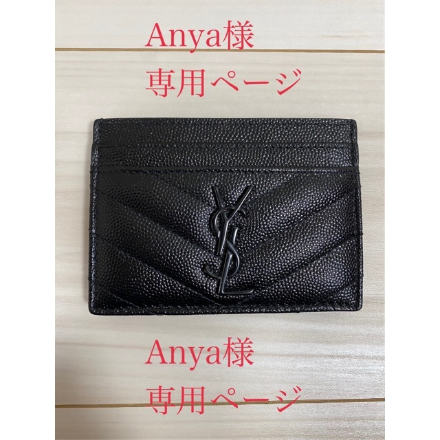 SAINT LAURENT - SAINT LAURENT  カードケース