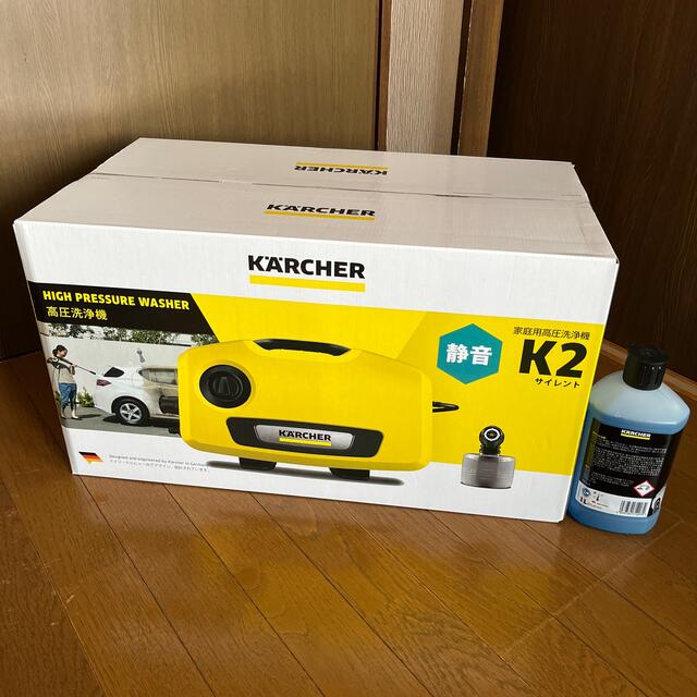 新品・未開封】ケルヒャー 家庭用高圧洗浄機 静音 K2サイレント