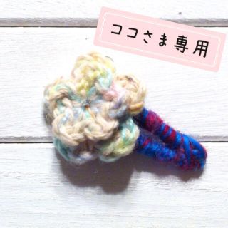 ココさま専用ページ♡(ヘアピン)